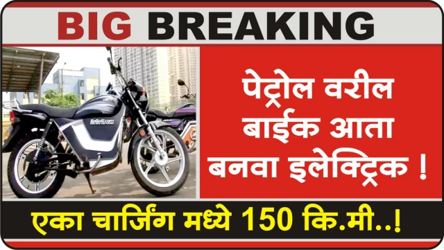 Gogoa1 best sale electric bike